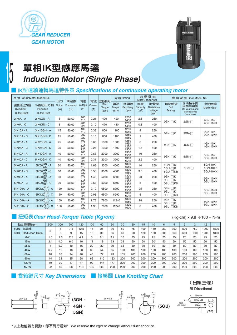 东力电子版样本，全0014.jpg